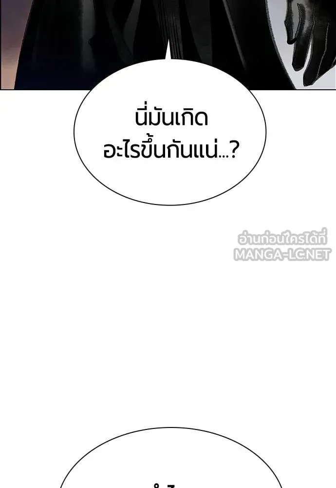 Jungle Juice ตอนที่ 174 รูปที่ 106