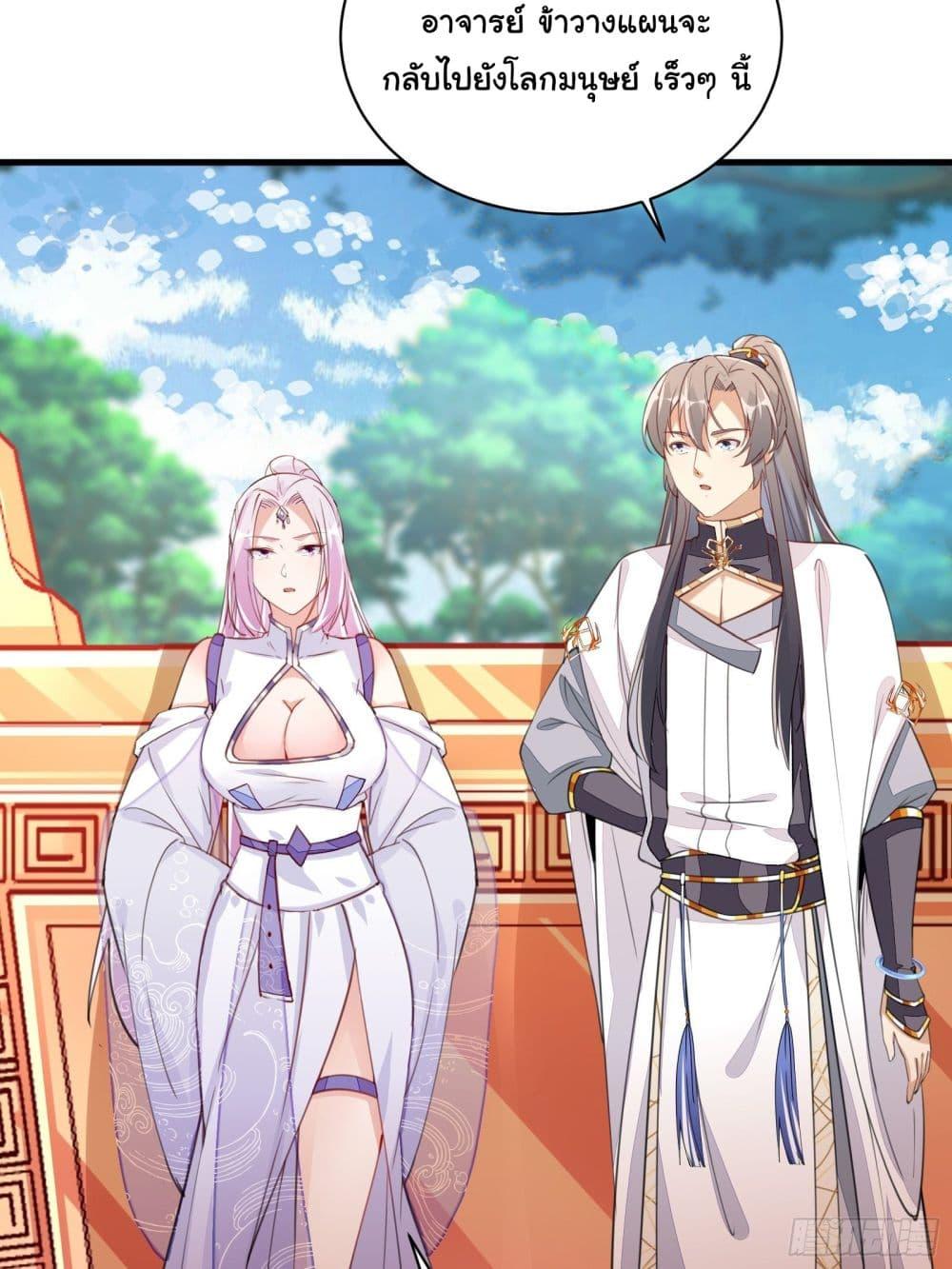 Manga-lc-com อ่านมังงะ อ่านการ์ตูน ออนไลน์ ฟรี Cultivating Immortality Requires a Rich Woman ตอนที่ 1 2 3 4 5 6 7 8 9 10 11 12 13 14 ฟรี ไม่มีโฆษณา Manga-lc - อ่าน มังงะ อ่าน การ์ตูน ออนไลน์ อ่านมังงะ ฟรี