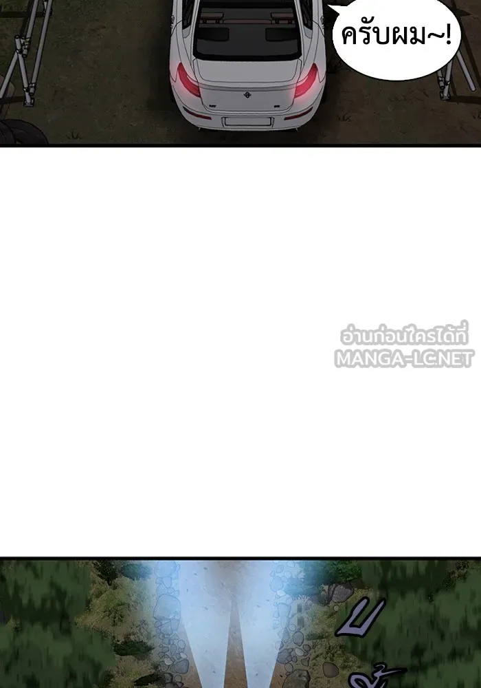 มีนา เกิดมาล่า ตอนที่ 47 รูปที่ 27