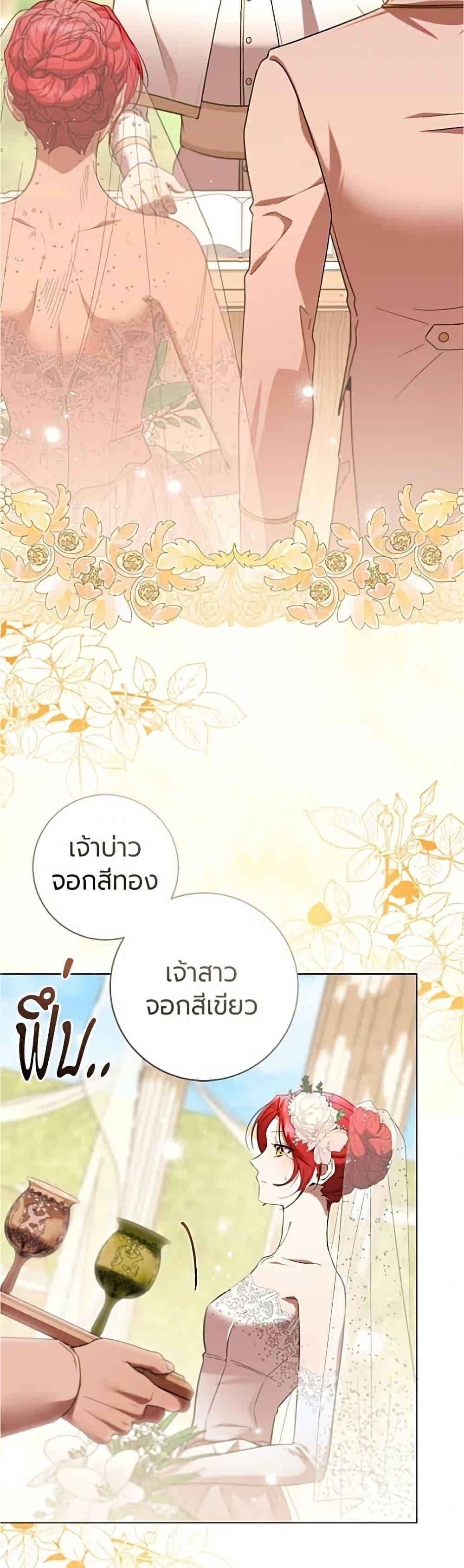 Manga-lc-com อ่านมังงะ อ่านการ์ตูน ออนไลน์ ฟรี To the Perfect Duke ตอนที่ 1 2 3 4 5 6 7 8 9 10 11 12 13 14 ฟรี ไม่มีโฆษณา Manga-lc - อ่าน มังงะ อ่าน การ์ตูน ออนไลน์ อ่านมังงะ ฟรี