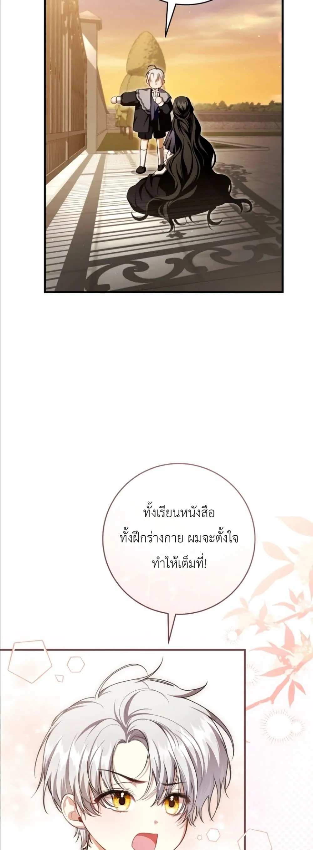 Manga-lc-com อ่านมังงะ อ่านการ์ตูน ออนไลน์ ฟรี The Abandoned Princes Ghost Bride ตอนที่ 1 2 3 4 5 6 7 8 9 10 11 12 13 14 ฟรี ไม่มีโฆษณา Manga-lc - อ่าน มังงะ อ่าน การ์ตูน ออนไลน์ อ่านมังงะ ฟรี