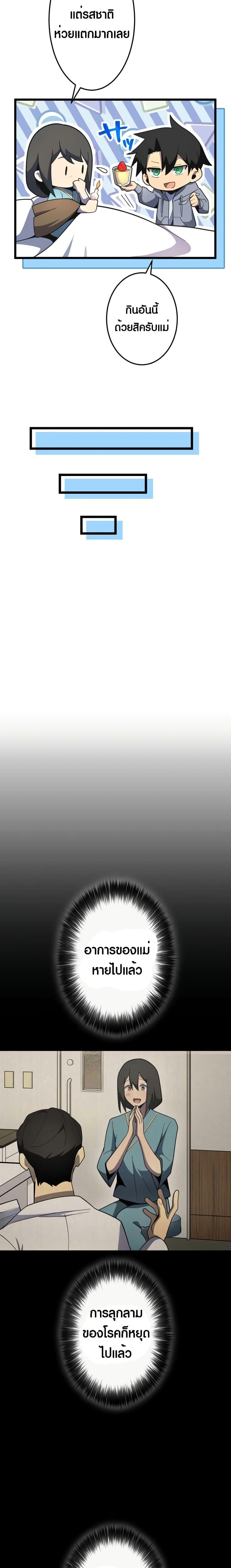 Manga-lc-com อ่านมังงะ อ่านการ์ตูน ออนไลน์ ฟรี Because I’m Super Lucky, I Got a Second Chance at Life ตอนที่ 1 2 3 4 5 6 7 8 9 10 11 12 13 14 ฟรี ไม่มีโฆษณา Manga-lc - อ่าน มังงะ อ่าน การ์ตูน ออนไลน์ อ่านมังงะ ฟรี