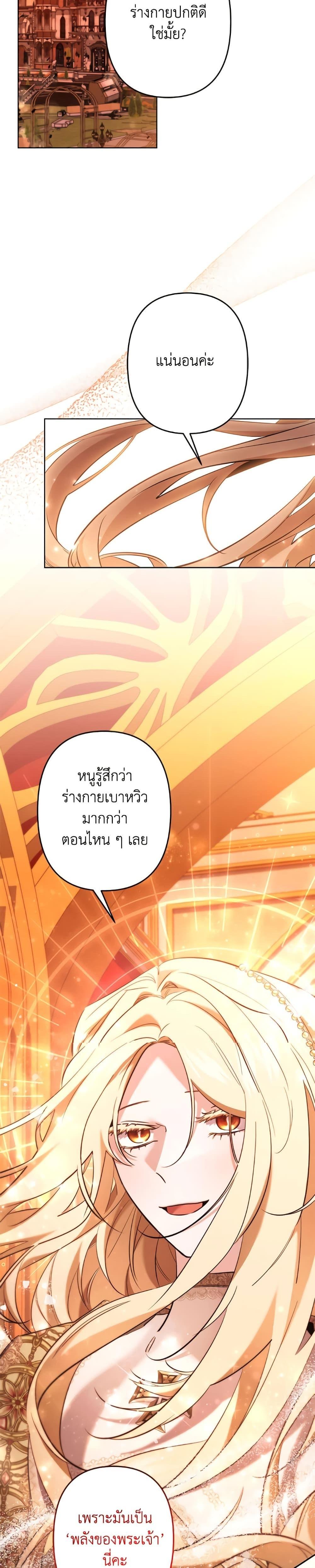 Manga-lc-com อ่านมังงะ อ่านการ์ตูน ออนไลน์ ฟรี I Need to Raise My Sister Right ตอนที่ 1 2 3 4 5 6 7 8 9 10 11 12 13 14 ฟรี ไม่มีโฆษณา Manga-lc - อ่าน มังงะ อ่าน การ์ตูน ออนไลน์ อ่านมังงะ ฟรี