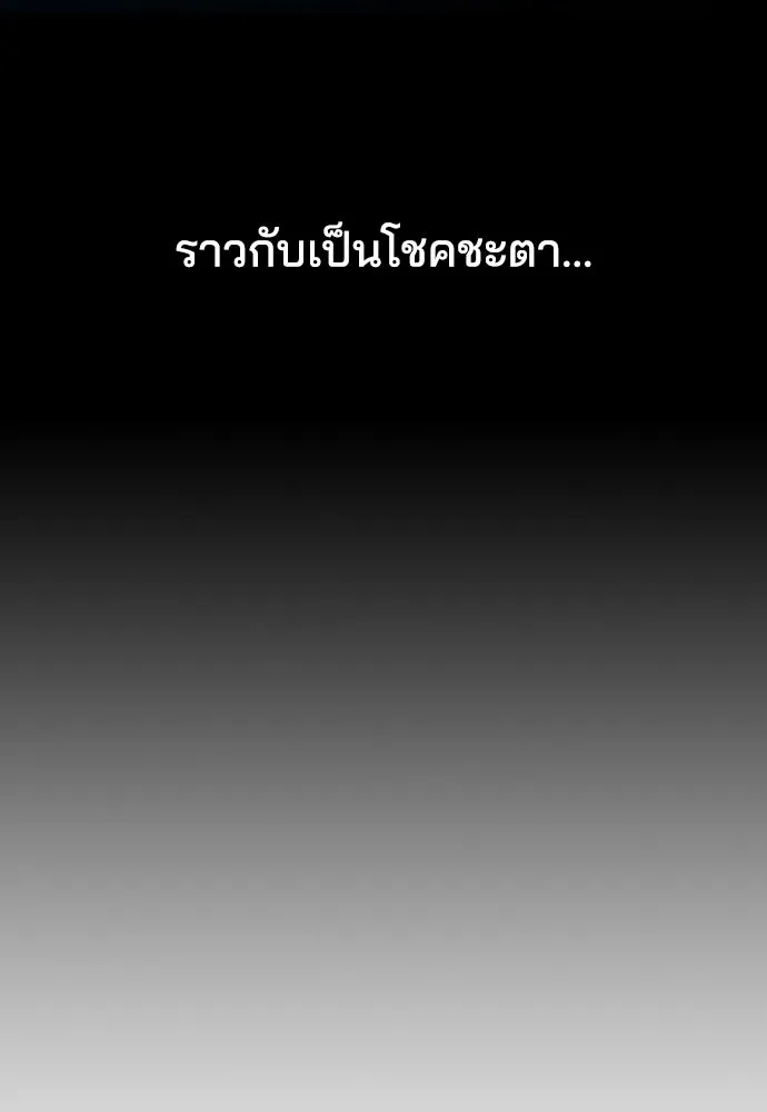 รักแล้วห้ามเลิก ตอนที่ 62 รูปที่ 137