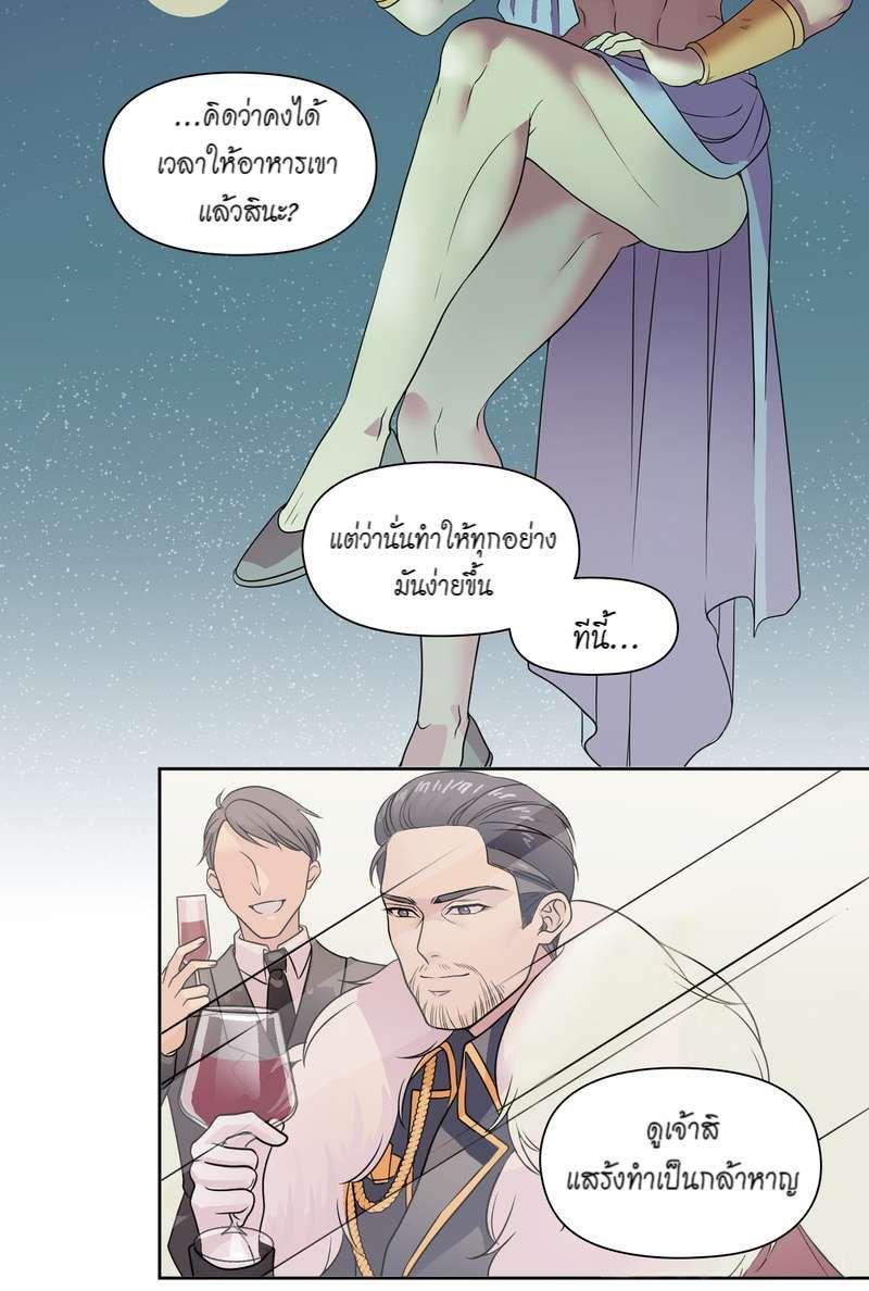 Manga-lc-com อ่านมังงะ อ่านการ์ตูน ออนไลน์ ฟรี I was Reborn as the Villainess’ Father and I Need XXX to Survive! ตอนที่ 1 2 3 4 5 6 7 8 9 10 11 12 13 14 ฟรี ไม่มีโฆษณา Manga-lc - อ่าน มังงะ อ่าน การ์ตูน ออนไลน์ อ่านมังงะ ฟรี