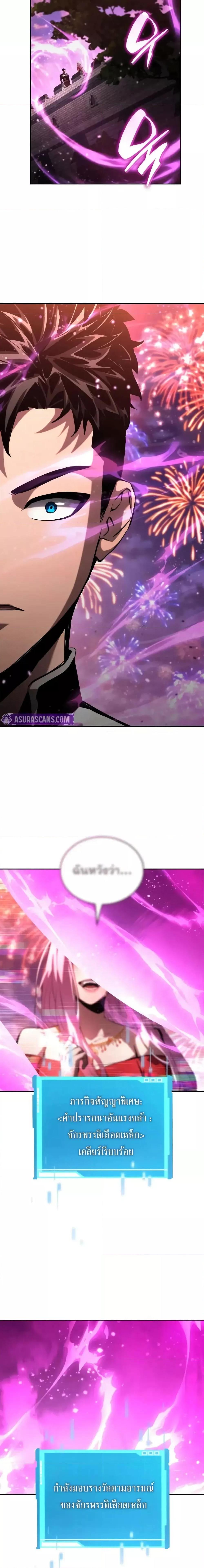 Manga-lc-com อ่านมังงะ อ่านการ์ตูน ออนไลน์ ฟรี BoundlessNecro ตอนที่ 1 2 3 4 5 6 7 8 9 10 11 12 13 14 ฟรี ไม่มีโฆษณา Manga-lc - อ่าน มังงะ อ่าน การ์ตูน ออนไลน์ อ่านมังงะ ฟรี