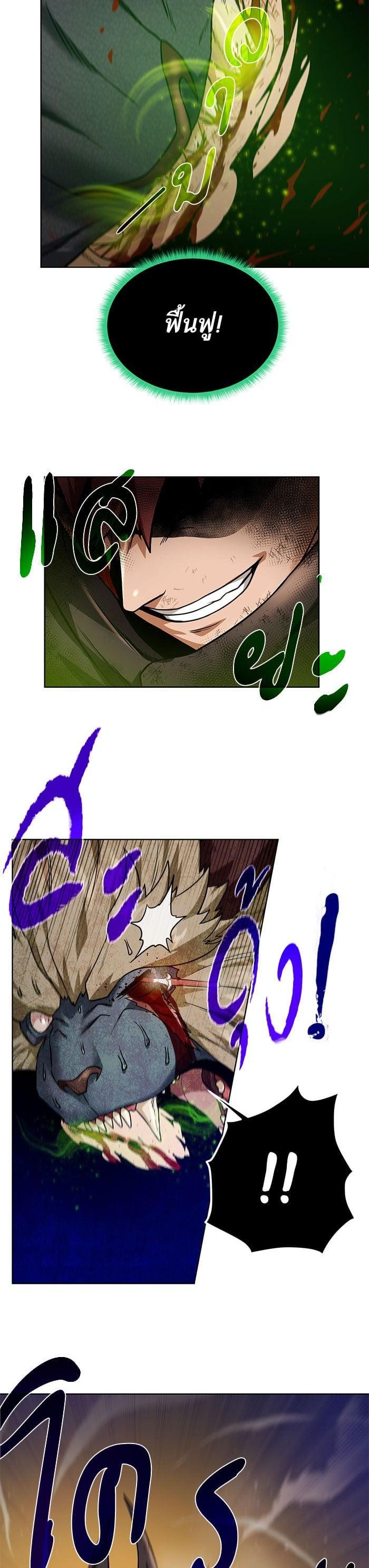 Manga-lc-com อ่านมังงะ อ่านการ์ตูน ออนไลน์ ฟรี Dungeons and Artifacts ตอนที่ 1 2 3 4 5 6 7 8 9 10 11 12 13 14 ฟรี ไม่มีโฆษณา Manga-lc - อ่าน มังงะ อ่าน การ์ตูน ออนไลน์ อ่านมังงะ ฟรี