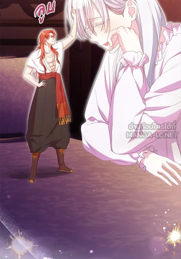 ชีวิตใหม่ในตระกูลมือสังหาร ตอนที่ 40 รูปที่ 30