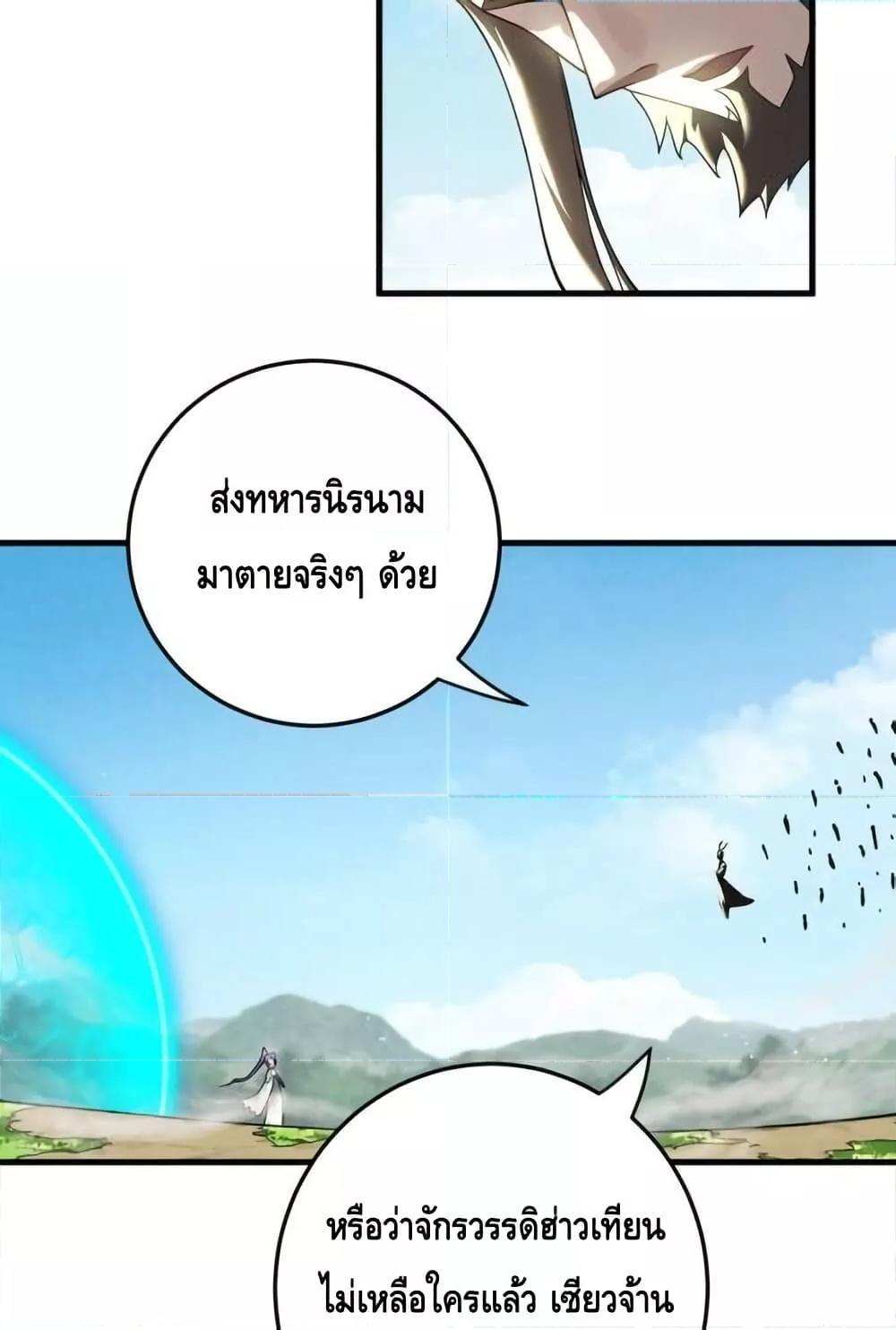 Manga-lc-com อ่านมังงะ อ่านการ์ตูน ออนไลน์ ฟรี TheEmpressIs ตอนที่ 1 2 3 4 5 6 7 8 9 10 11 12 13 14 ฟรี ไม่มีโฆษณา Manga-lc - อ่าน มังงะ อ่าน การ์ตูน ออนไลน์ อ่านมังงะ ฟรี