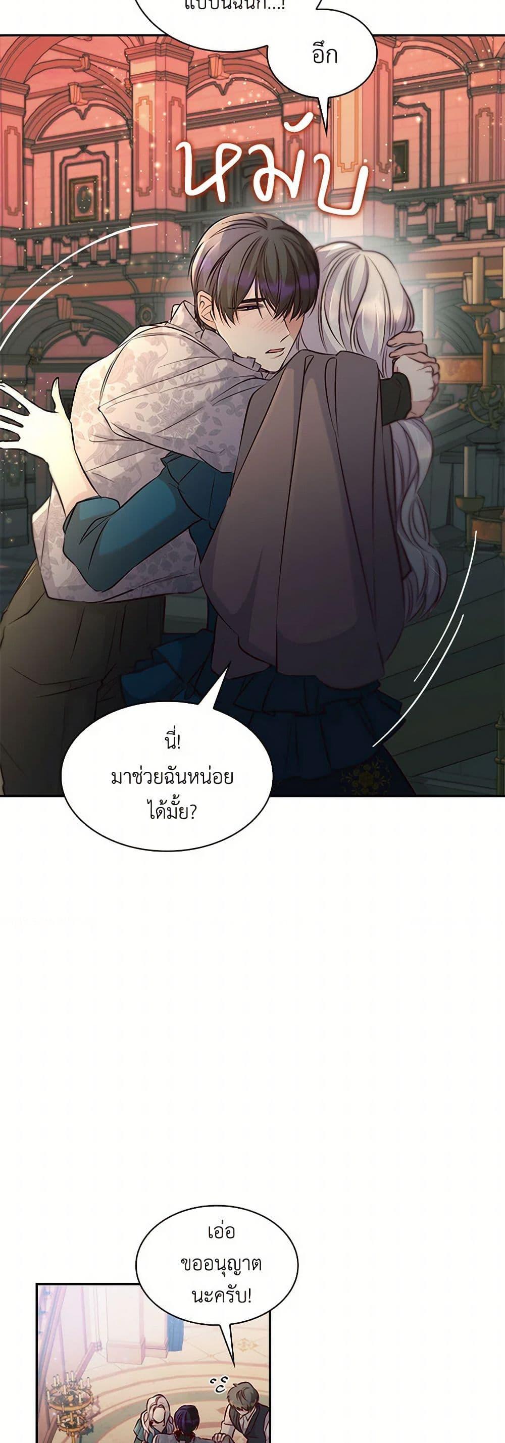 Manga-lc-com อ่านมังงะ อ่านการ์ตูน ออนไลน์ ฟรี Villains Behind the Curtains ตอนที่ 1 2 3 4 5 6 7 8 9 10 11 12 13 14 ฟรี ไม่มีโฆษณา Manga-lc - อ่าน มังงะ อ่าน การ์ตูน ออนไลน์ อ่านมังงะ ฟรี