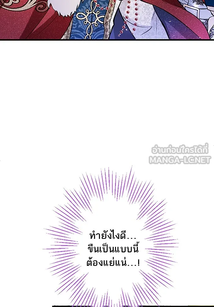 คุณหนูย้อนเวลามาเป็นอัศวิน ตอนที่ 89 รูปที่ 27