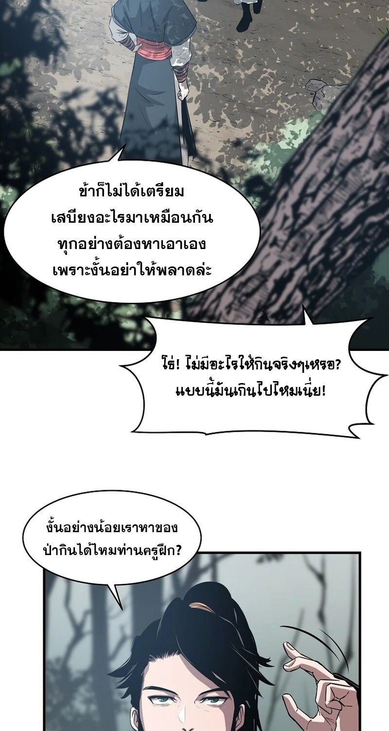 Manga-lc-com อ่านมังงะ อ่านการ์ตูน ออนไลน์ ฟรี The Best Martial Arts Instructor In The World ตอนที่ 1 2 3 4 5 6 7 8 9 10 11 12 13 14 ฟรี ไม่มีโฆษณา Manga-lc - อ่าน มังงะ อ่าน การ์ตูน ออนไลน์ อ่านมังงะ ฟรี