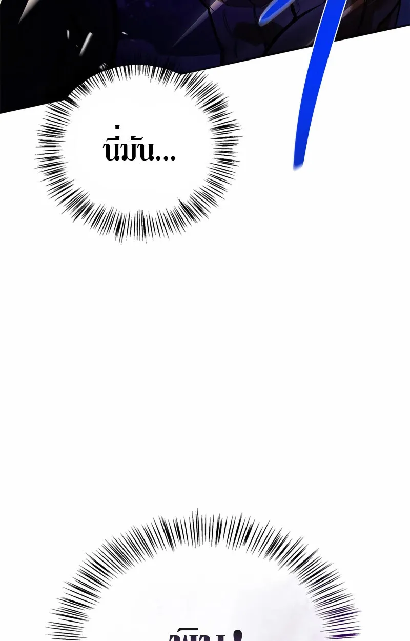 S-Class Hunter Heals with Monsters ฮ_นเตอร_ ระด_บแกร_งก_บฟาร_มมอนสเตอร_ส_ดป_วน ตอนที่ ตอนที่ 2 รูปที่ 64