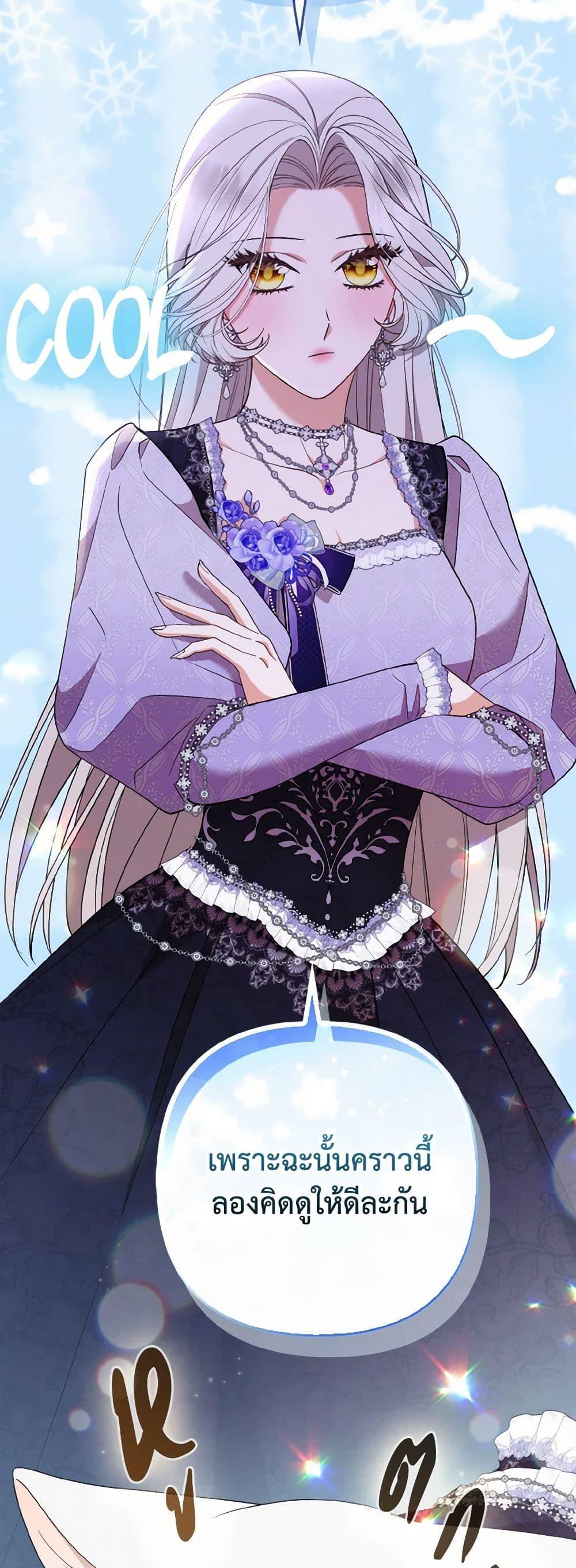 Manga-lc-com อ่านมังงะ อ่านการ์ตูน ออนไลน์ ฟรี The Grand Duke’s Fox Princess ตอนที่ 1 2 3 4 5 6 7 8 9 10 11 12 13 14 ฟรี ไม่มีโฆษณา Manga-lc - อ่าน มังงะ อ่าน การ์ตูน ออนไลน์ อ่านมังงะ ฟรี