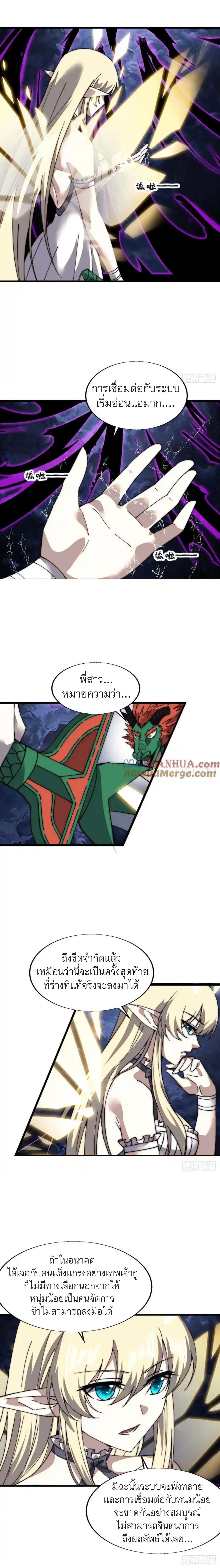 Manga-lc-com อ่านมังงะ อ่านการ์ตูน ออนไลน์ ฟรี It Starts With A Mountain ตอนที่ 1 2 3 4 5 6 7 8 9 10 11 12 13 14 ฟรี ไม่มีโฆษณา Manga-lc - อ่าน มังงะ อ่าน การ์ตูน ออนไลน์ อ่านมังงะ ฟรี