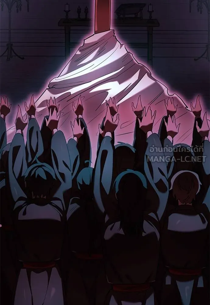 ยมราชลงทัณฑ์ ตอนที่ 80 รูปที่ 156