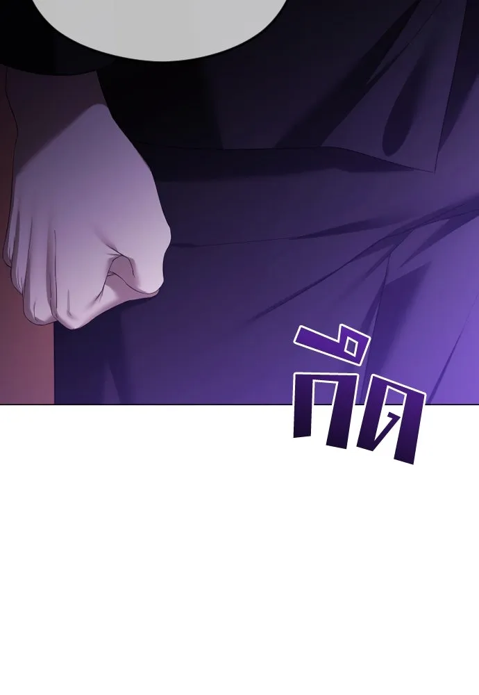 วิธีหนีตายจากนิยายโรคจิต ตอนที่ 59 รูปที่ 149