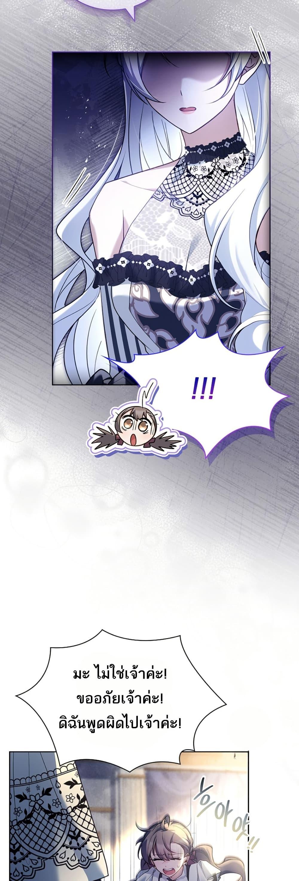 Manga-lc-com อ่านมังงะ อ่านการ์ตูน ออนไลน์ ฟรี Honey, Why Can’t We Get a Divorce ตอนที่ 1 2 3 4 5 6 7 8 9 10 11 12 13 14 ฟรี ไม่มีโฆษณา Manga-lc - อ่าน มังงะ อ่าน การ์ตูน ออนไลน์ อ่านมังงะ ฟรี