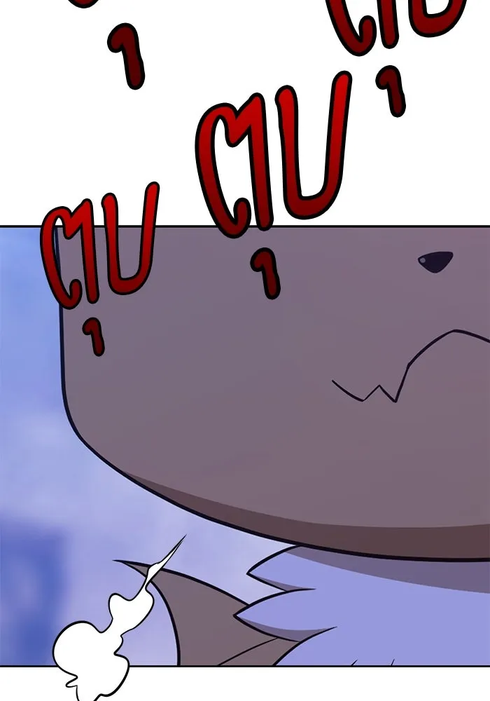 +99 ท่อนไม้พร้อมบวก ตอนที่ 67 คนลวง (5) รูปที่ 118