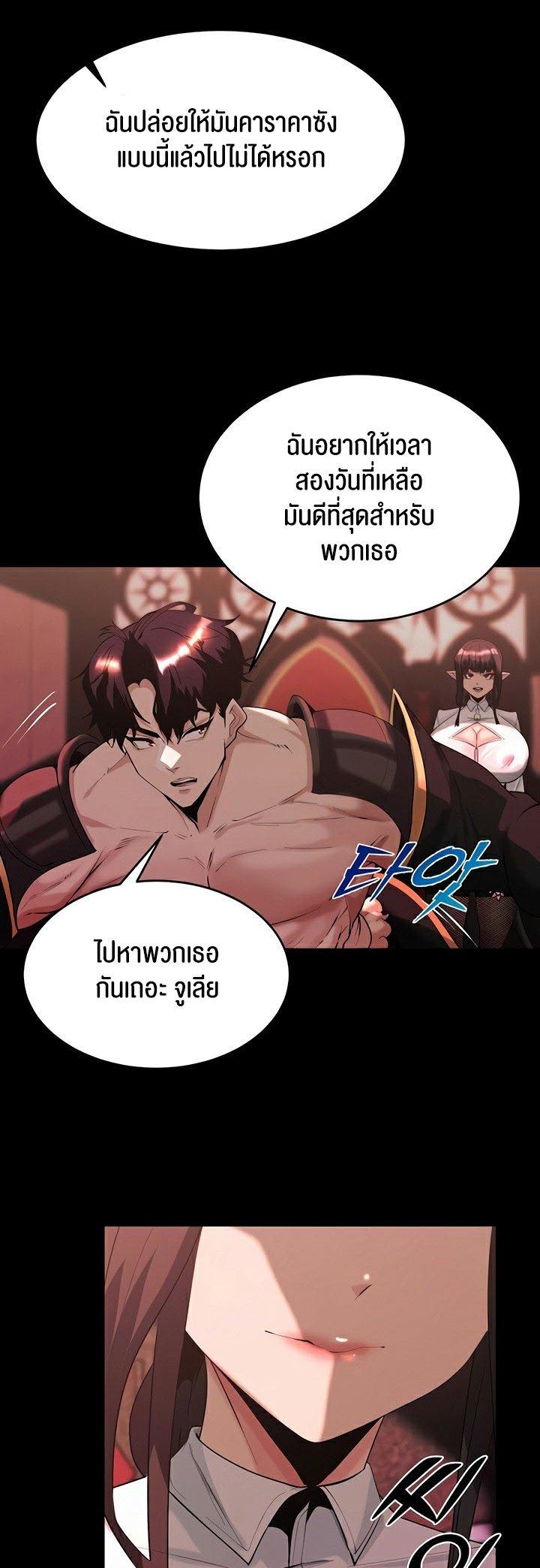 Doujin-Lc- อ่าน โดจิน มังฮวา เกาหลี ญี่ปุ่น จีน แปลไทย Corruption in the Dungeon ตอนที่ 1 2 3 4 5 6 7 8 9 10 11 12 13 14 ฟรี ไม่มีโฆษณา อ่าน โดจิน Manhwa เกาหลี ญี่ปุ่น จีน เรามีครบ คัดมาให้เน้นๆ โดจิน 18+ รับประกันความฟินโดย  Doujin Lc