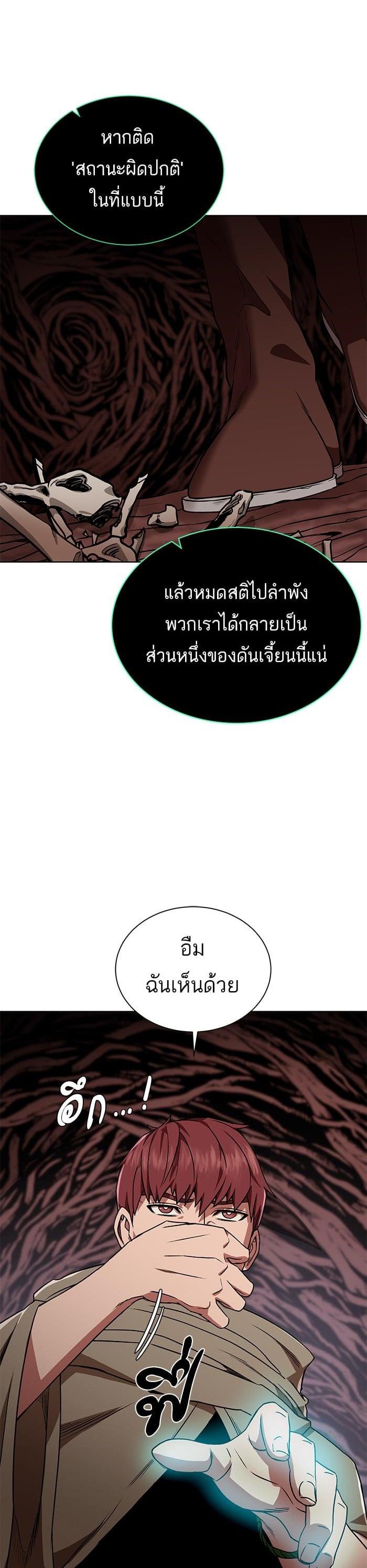 Manga-lc-com อ่านมังงะ อ่านการ์ตูน ออนไลน์ ฟรี Dungeons and Artifacts ตอนที่ 1 2 3 4 5 6 7 8 9 10 11 12 13 14 ฟรี ไม่มีโฆษณา Manga-lc - อ่าน มังงะ อ่าน การ์ตูน ออนไลน์ อ่านมังงะ ฟรี