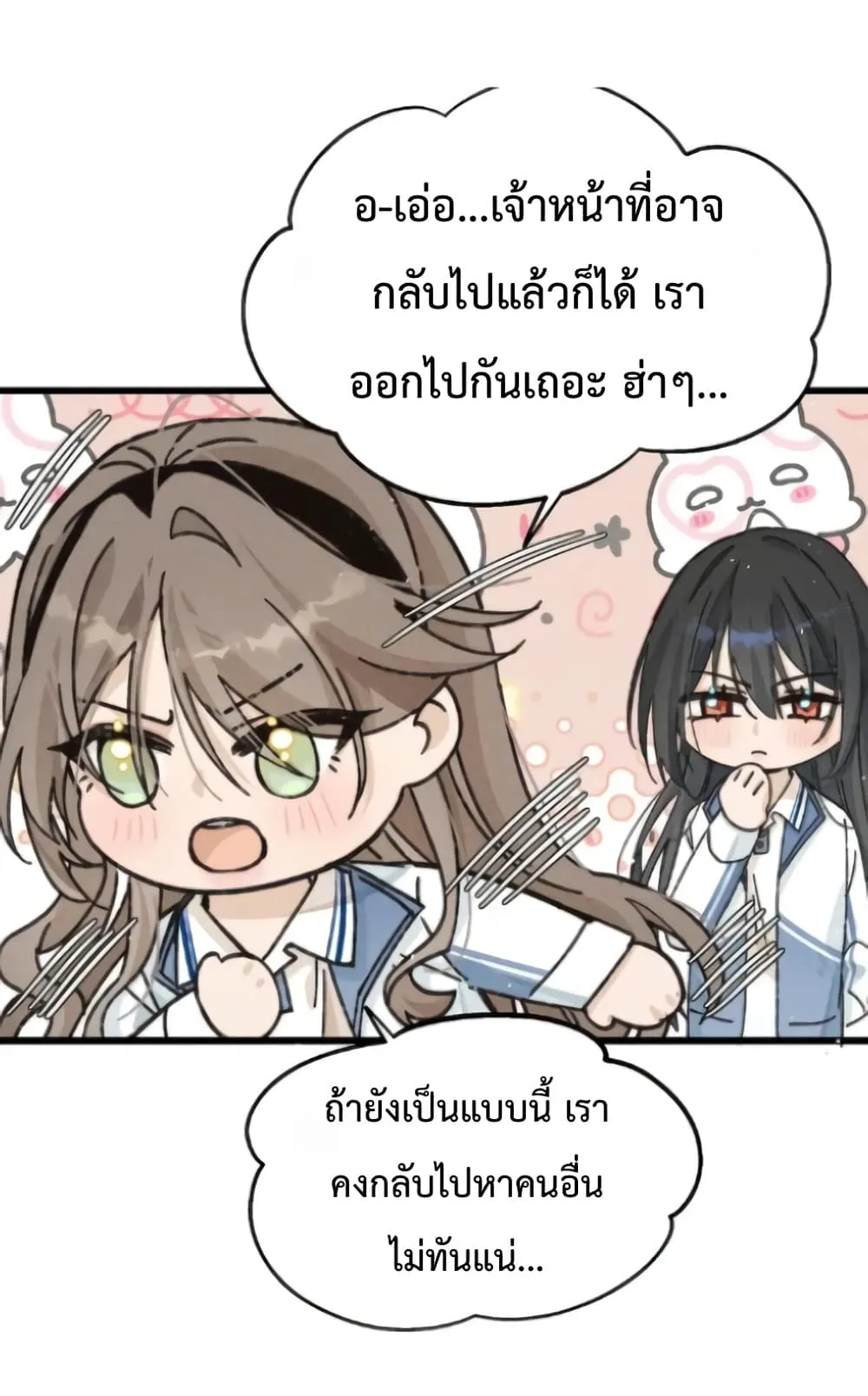 Manga-lc-com อ่านมังงะ อ่านการ์ตูน ออนไลน์ ฟรี Don’t Touch My Ears ตอนที่ 1 2 3 4 5 6 7 8 9 10 11 12 13 14 ฟรี ไม่มีโฆษณา Manga-lc - อ่าน มังงะ อ่าน การ์ตูน ออนไลน์ อ่านมังงะ ฟรี