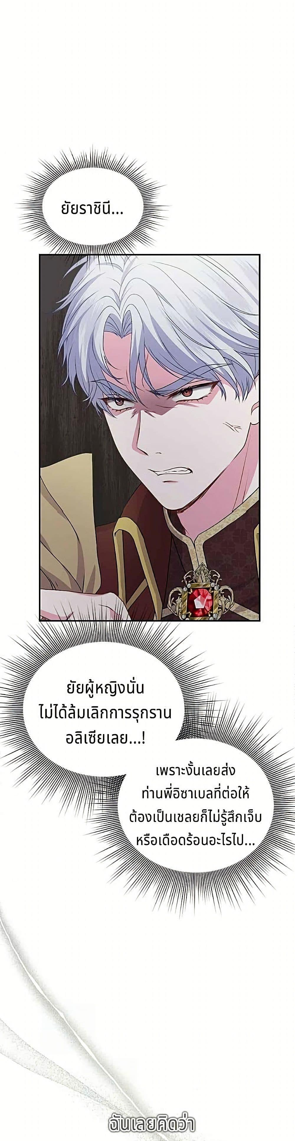 Manga-lc-com อ่านมังงะ อ่านการ์ตูน ออนไลน์ ฟรี His Recovery Magic Worked Too Well! ตอนที่ 1 2 3 4 5 6 7 8 9 10 11 12 13 14 ฟรี ไม่มีโฆษณา Manga-lc - อ่าน มังงะ อ่าน การ์ตูน ออนไลน์ อ่านมังงะ ฟรี