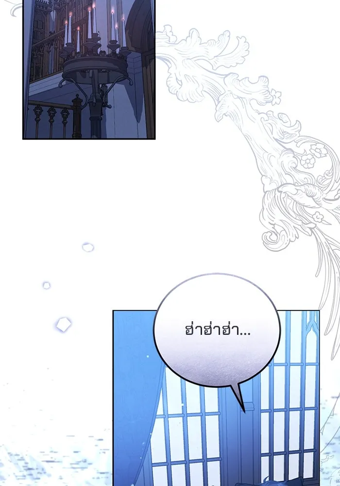 แผนหย่าสามีทรราช ตอนที่ 83 รูปที่ 25