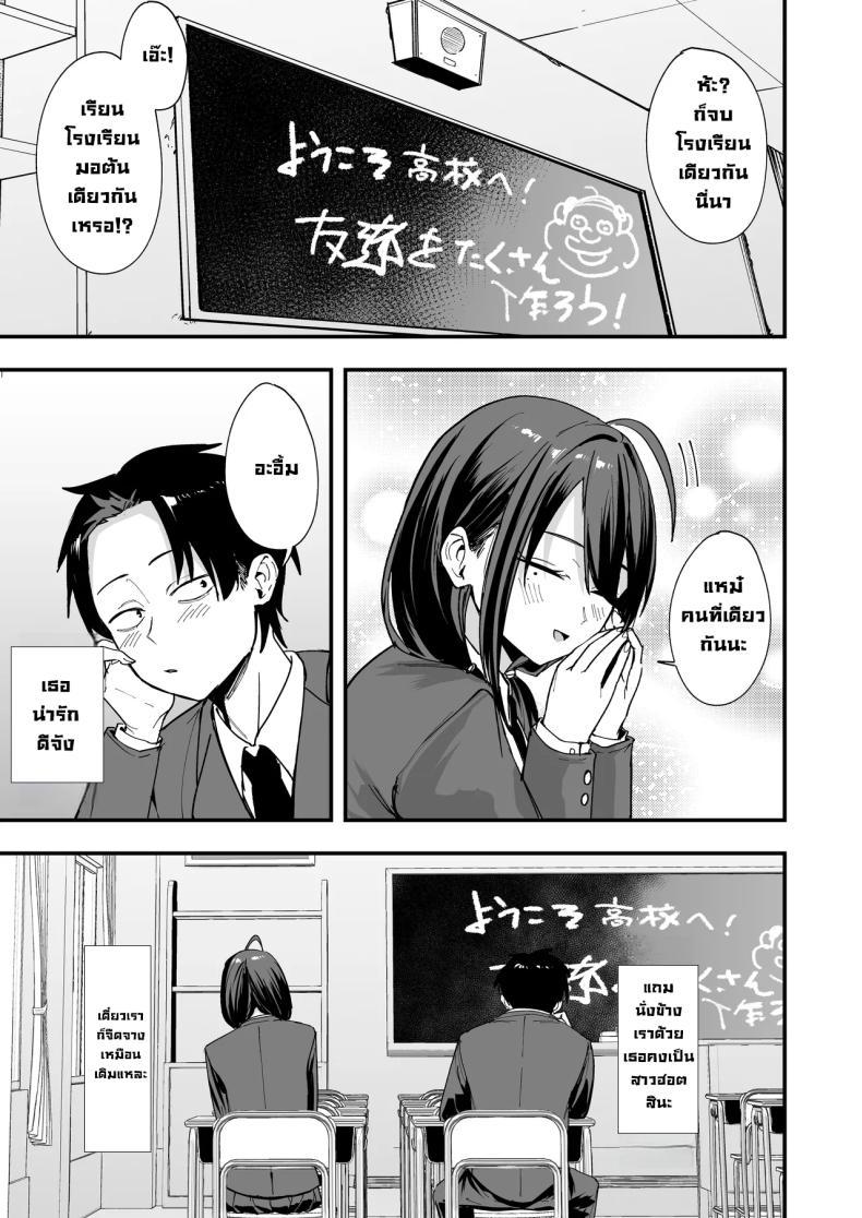 Doujin-Lc- อ่าน โดจิน มังฮวา เกาหลี ญี่ปุ่น จีน แปลไทย เพื่อนสาวนั่งช่วยตัวเองเป็นเพื่อน [Fuguta-ke] ตอนที่ 1 2 3 4 5 6 7 8 9 10 11 12 13 14 ฟรี ไม่มีโฆษณา อ่าน โดจิน Manhwa เกาหลี ญี่ปุ่น จีน เรามีครบ คัดมาให้เน้นๆ โดจิน 18+ รับประกันความฟินโดย  Doujin Lc