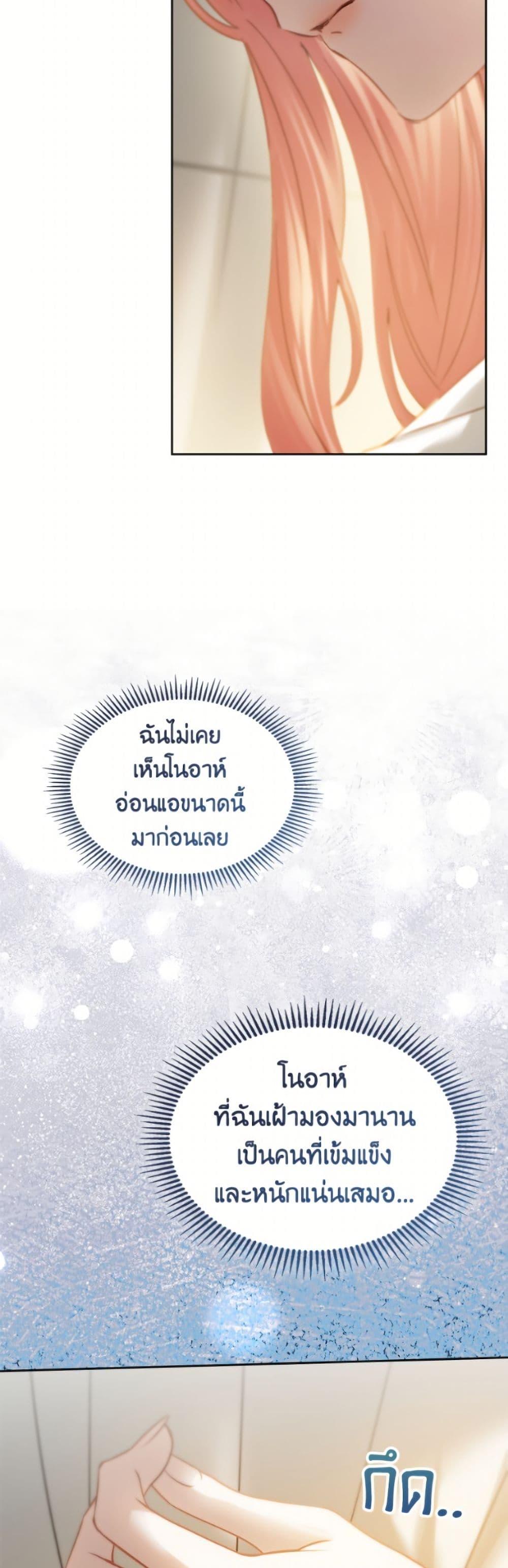 Manga-lc-com อ่านมังงะ อ่านการ์ตูน ออนไลน์ ฟรี Baby Prisoner of the Winter Castle ตอนที่ 1 2 3 4 5 6 7 8 9 10 11 12 13 14 ฟรี ไม่มีโฆษณา Manga-lc - อ่าน มังงะ อ่าน การ์ตูน ออนไลน์ อ่านมังงะ ฟรี