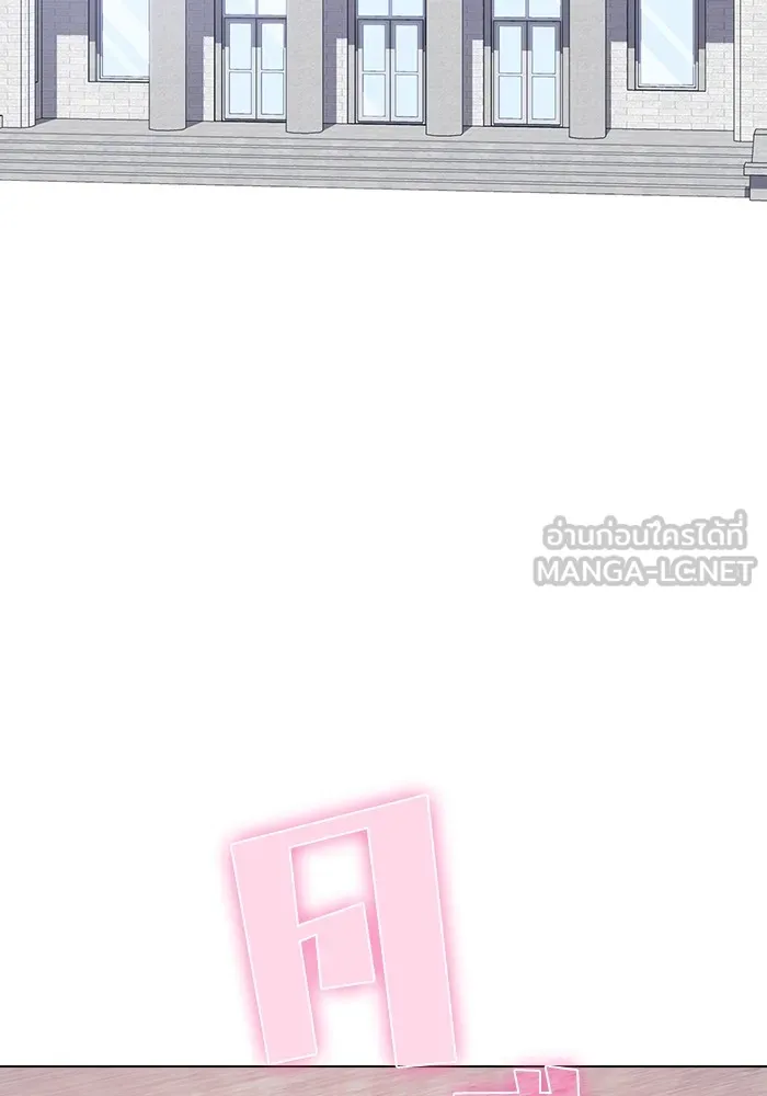 ผู้เล่นขั้นเทพแห่งหอคอยฝึกสอน ตอนที่ 166 รูปที่ 51