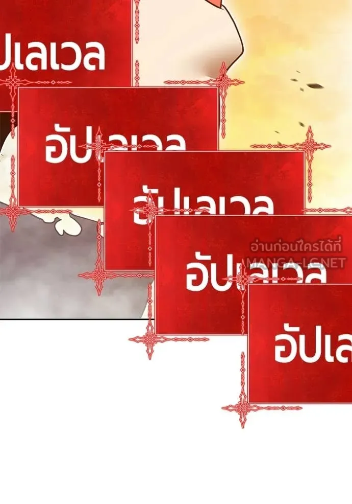 +99 ท่อนไม้ ตอนที่ 174 รูปที่ 354