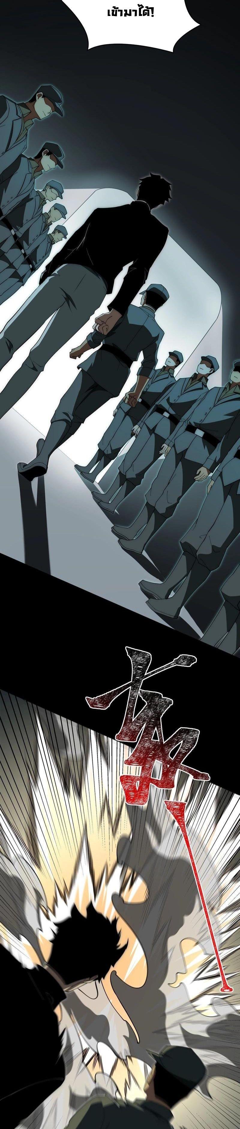 Manga-lc-com อ่านมังงะ อ่านการ์ตูน ออนไลน์ ฟรี After breaking up with the school beauty, I became a martial arts master ตอนที่ 1 2 3 4 5 6 7 8 9 10 11 12 13 14 ฟรี ไม่มีโฆษณา Manga-lc - อ่าน มังงะ อ่าน การ์ตูน ออนไลน์ อ่านมังงะ ฟรี