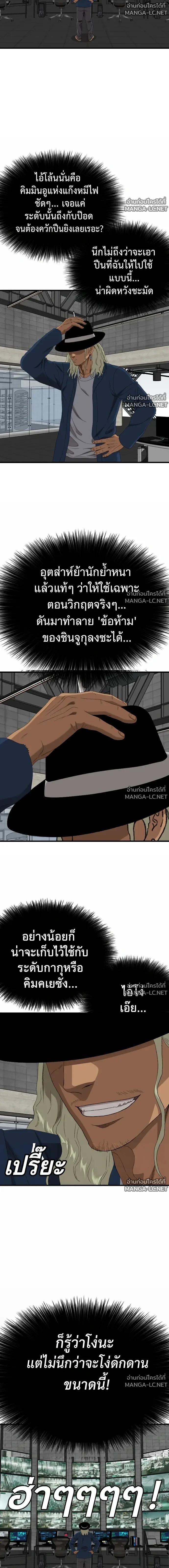 Doujin-Lc- อ่าน โดจิน มังฮวา เกาหลี ญี่ปุ่น จีน แปลไทย BAD GUY ตอนที่ 1 2 3 4 5 6 7 8 9 10 11 12 13 14 ฟรี ไม่มีโฆษณา อ่าน โดจิน Manhwa เกาหลี ญี่ปุ่น จีน เรามีครบ คัดมาให้เน้นๆ โดจิน 18+ รับประกันความฟินโดย  Doujin Lc