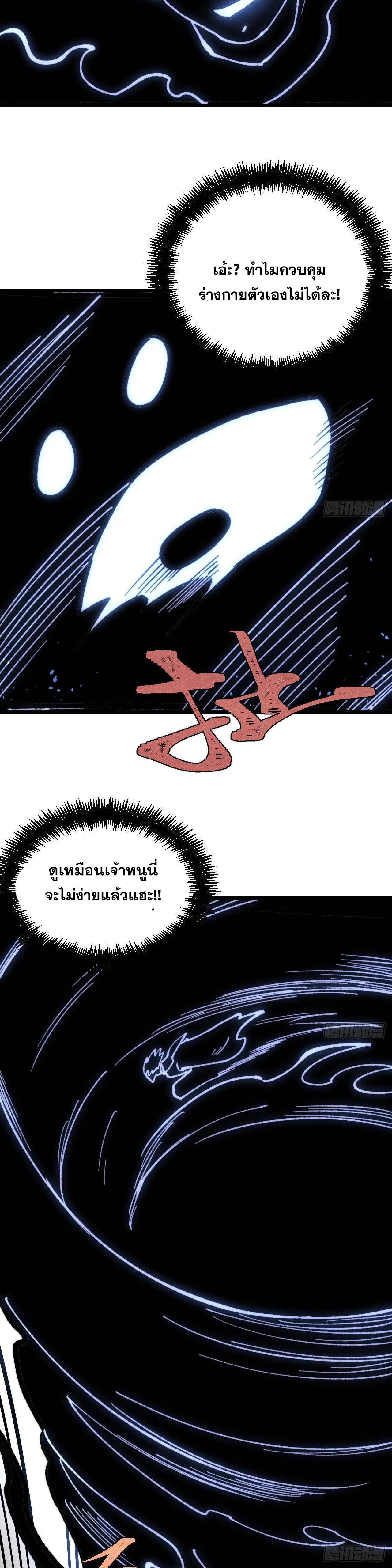 Manga-lc-com อ่านมังงะ อ่านการ์ตูน ออนไลน์ ฟรี All Hail the Sect Leader ตอนที่ 1 2 3 4 5 6 7 8 9 10 11 12 13 14 ฟรี ไม่มีโฆษณา Manga-lc - อ่าน มังงะ อ่าน การ์ตูน ออนไลน์ อ่านมังงะ ฟรี