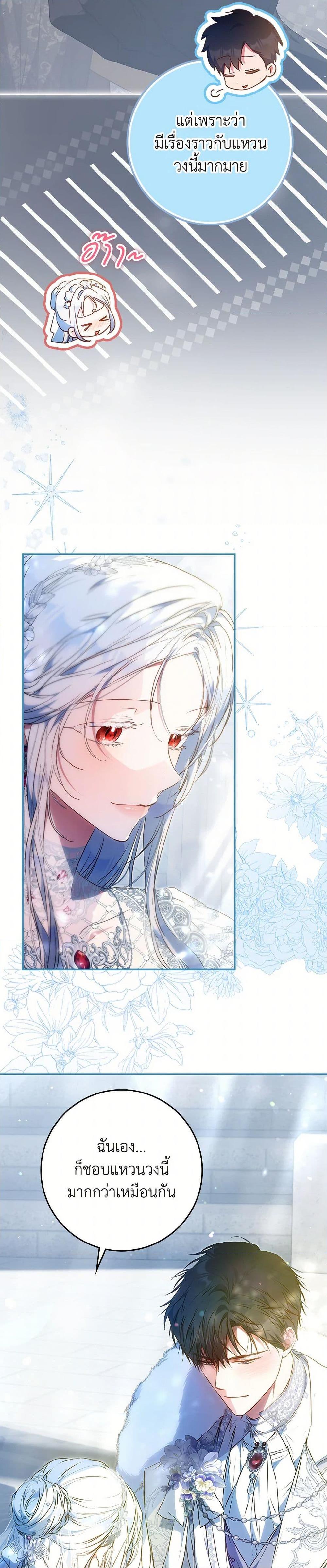 Manga-lc-com อ่านมังงะ อ่านการ์ตูน ออนไลน์ ฟรี I Became the Wife of the Male Lead ตอนที่ 1 2 3 4 5 6 7 8 9 10 11 12 13 14 ฟรี ไม่มีโฆษณา Manga-lc - อ่าน มังงะ อ่าน การ์ตูน ออนไลน์ อ่านมังงะ ฟรี