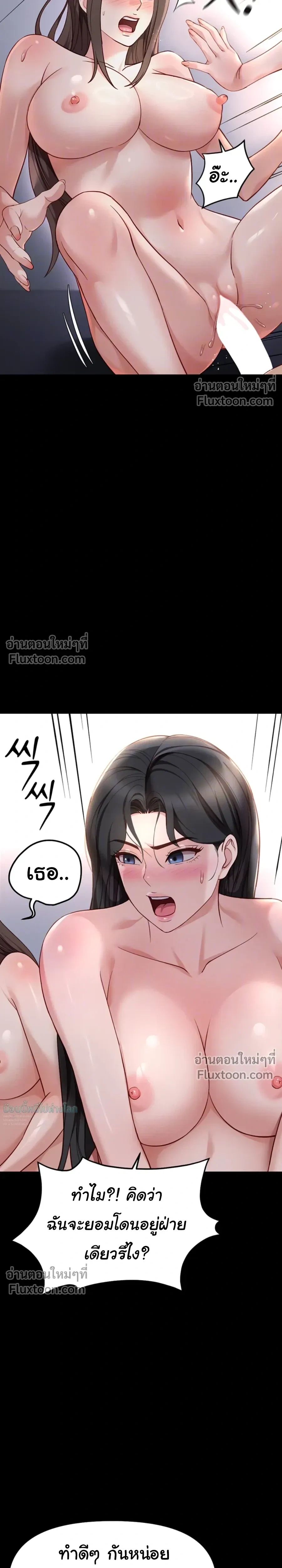 Doujin-Lc- อ่าน โดจิน มังฮวา เกาหลี ญี่ปุ่น จีน แปลไทย Common Sense Manipulation Program โปรแกรมปรับเปลี่ยนสามัญสำนึก ตอนที่ 1 2 3 4 5 6 7 8 9 10 11 12 13 14 ฟรี ไม่มีโฆษณา อ่าน โดจิน Manhwa เกาหลี ญี่ปุ่น จีน เรามีครบ คัดมาให้เน้นๆ โดจิน 18+ รับประกันความฟินโดย  Doujin Lc