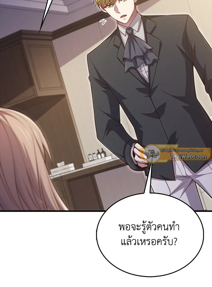 Manga-lc-com อ่านมังงะ อ่านการ์ตูน ออนไลน์ ฟรี The Lord of Coins ตอนที่ 1 2 3 4 5 6 7 8 9 10 11 12 13 14 ฟรี ไม่มีโฆษณา Manga-lc - อ่าน มังงะ อ่าน การ์ตูน ออนไลน์ อ่านมังงะ ฟรี