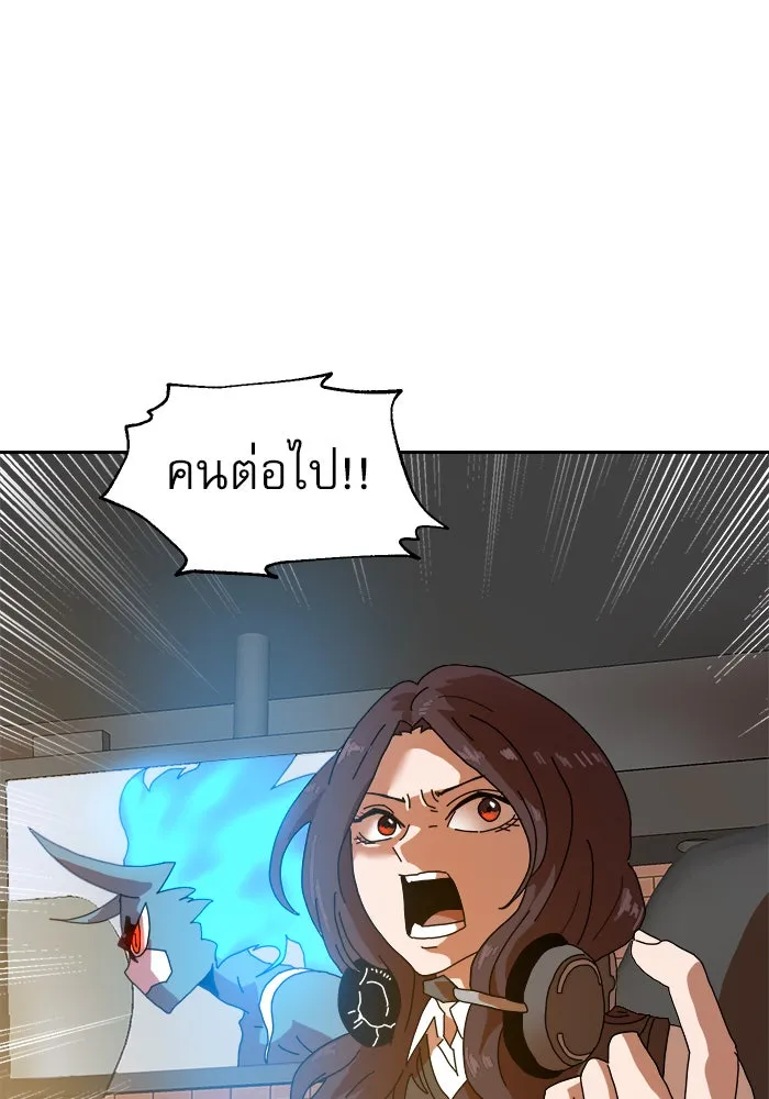 Double Click ตอนที่ 3 รูปที่ 158