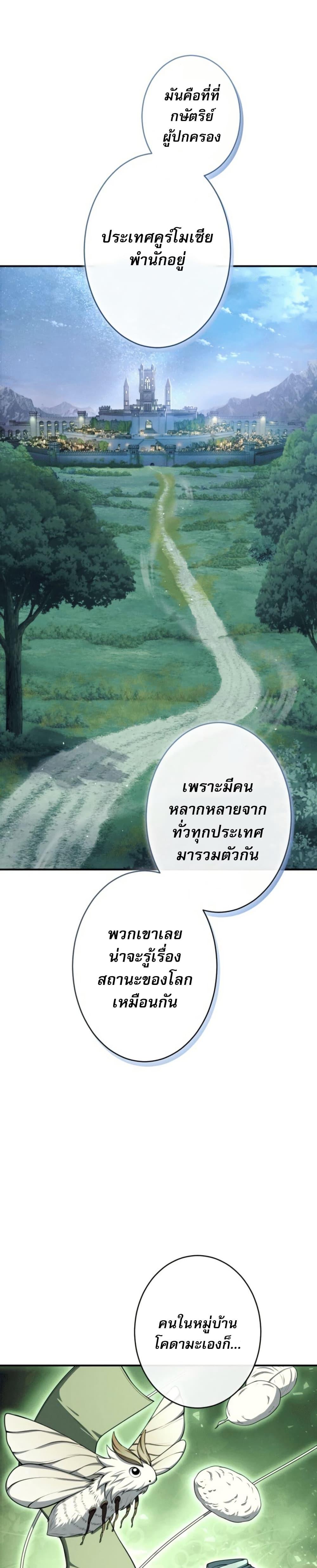 Manga-lc-com อ่านมังงะ อ่านการ์ตูน ออนไลน์ ฟรี 100 Million Years Later The Ultimate Weapon’s Return ตอนที่ 1 2 3 4 5 6 7 8 9 10 11 12 13 14 ฟรี ไม่มีโฆษณา Manga-lc - อ่าน มังงะ อ่าน การ์ตูน ออนไลน์ อ่านมังงะ ฟรี