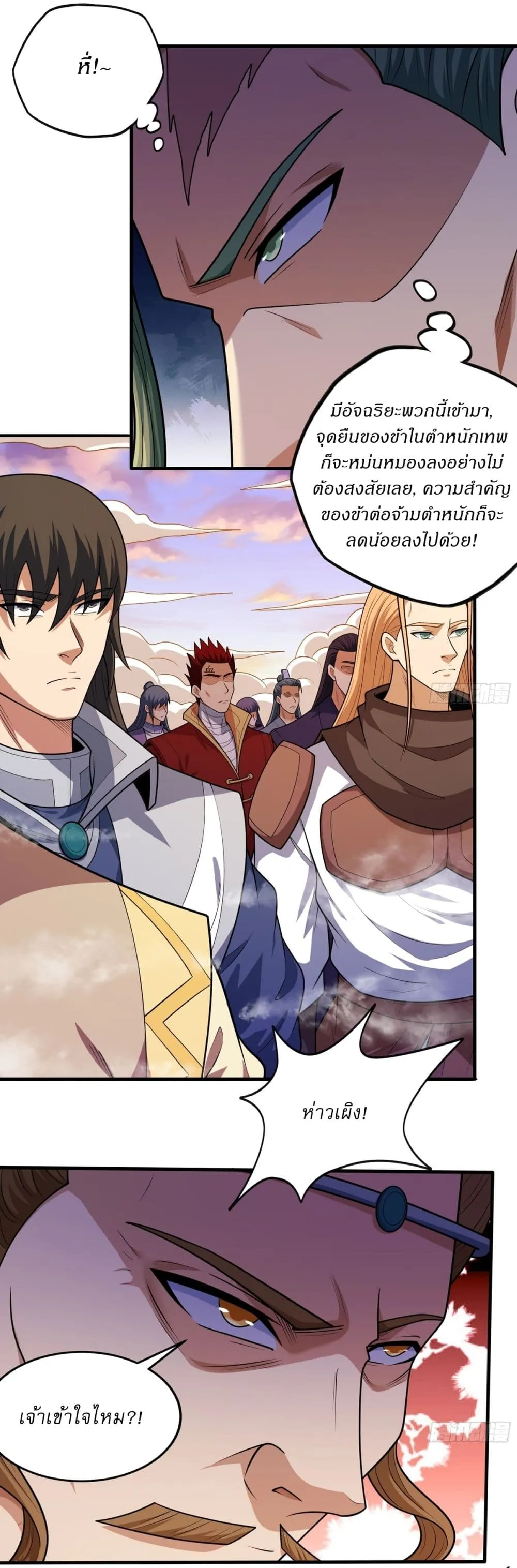 Manga-lc-com อ่านมังงะ อ่านการ์ตูน ออนไลน์ ฟรี God of Martial Arts ตอนที่ 1 2 3 4 5 6 7 8 9 10 11 12 13 14 ฟรี ไม่มีโฆษณา Manga-lc - อ่าน มังงะ อ่าน การ์ตูน ออนไลน์ อ่านมังงะ ฟรี