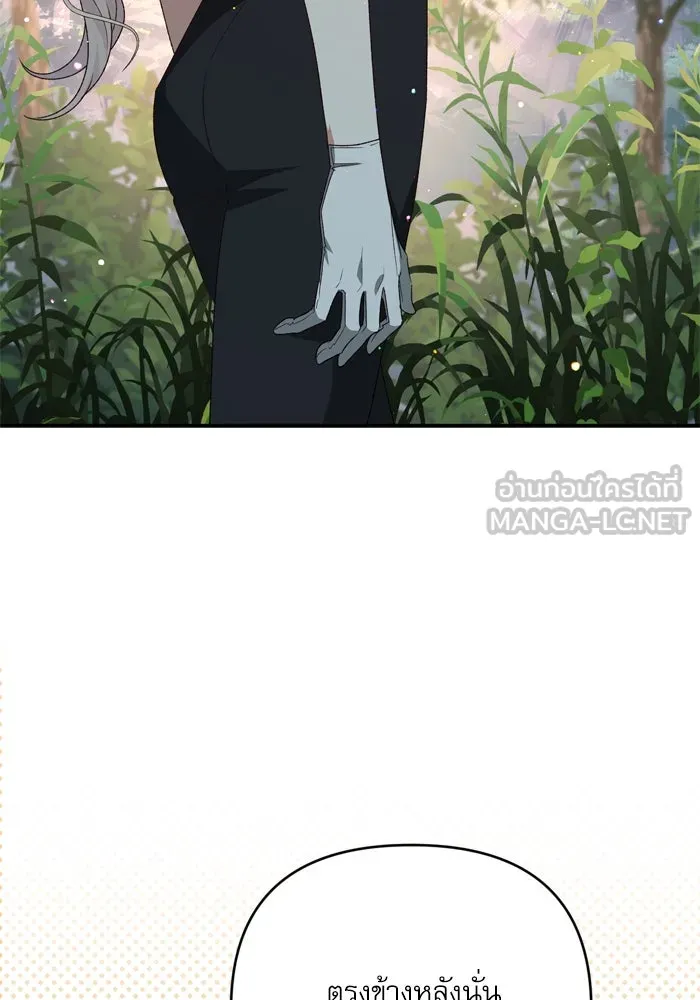 เกิดใหม่คราวนี้ ขอเป็นคนดีดูสักครั้ง ตอนที่ 97 รูปที่ 60