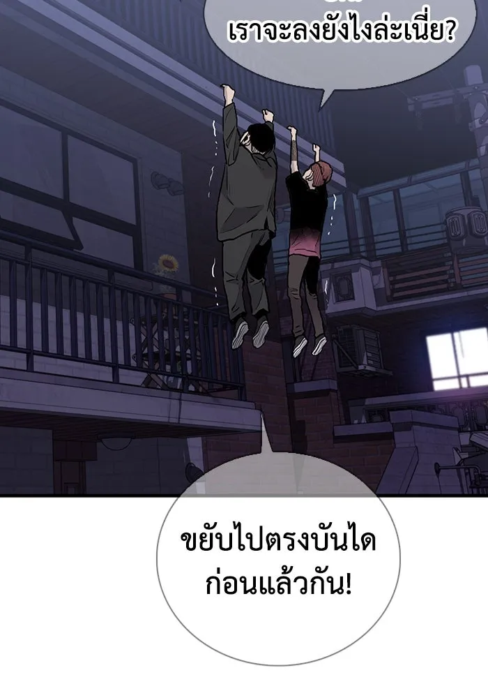 มีนา เกิดมาล่า ตอนที่ 43 รูปที่ 17