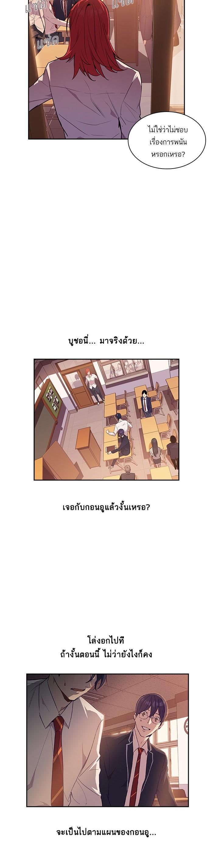 Manga-lc-com อ่านมังงะ อ่านการ์ตูน ออนไลน์ ฟรี The World Is Money and Power กลโกงโลกพนัน ตอนที่ 1 2 3 4 5 6 7 8 9 10 11 12 13 14 ฟรี ไม่มีโฆษณา Manga-lc - อ่าน มังงะ อ่าน การ์ตูน ออนไลน์ อ่านมังงะ ฟรี