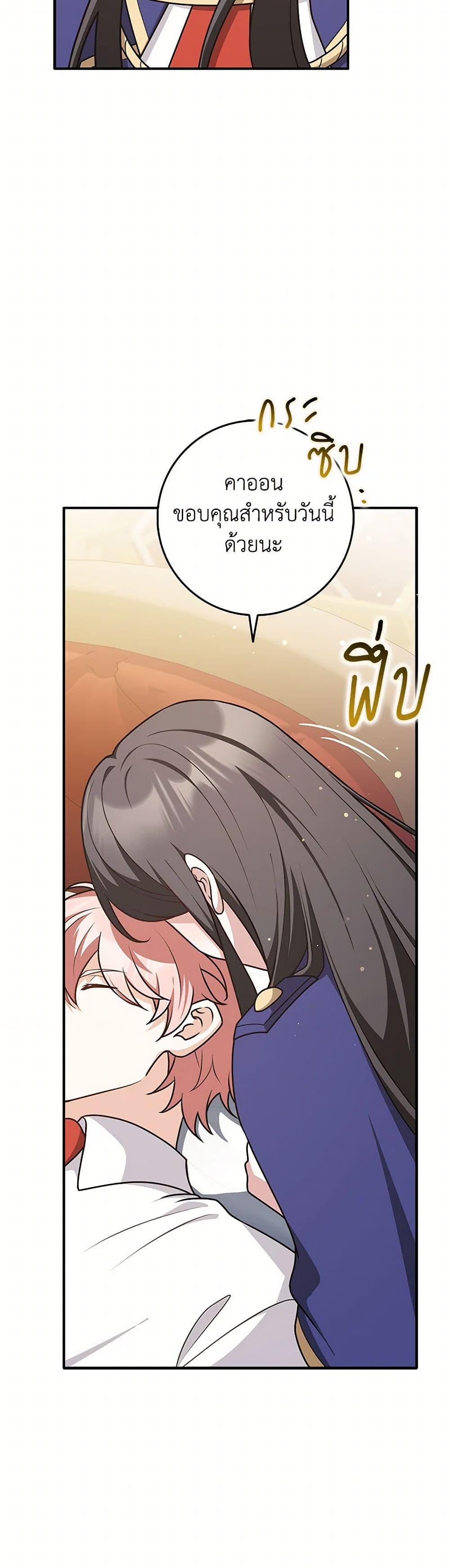 Manga-lc-com อ่านมังงะ อ่านการ์ตูน ออนไลน์ ฟรี Friends Shouldn’t Act This Way ตอนที่ 1 2 3 4 5 6 7 8 9 10 11 12 13 14 ฟรี ไม่มีโฆษณา Manga-lc - อ่าน มังงะ อ่าน การ์ตูน ออนไลน์ อ่านมังงะ ฟรี