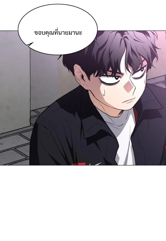 JAKDU ตอนที่ 26 รูปที่ 55