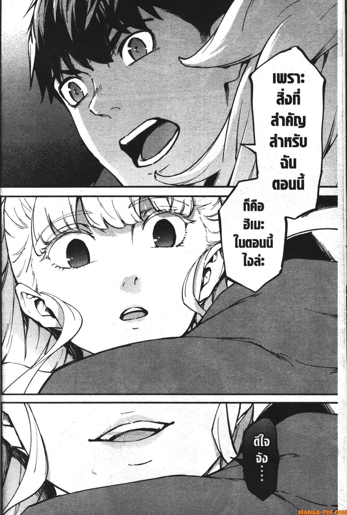 Manga-lc-com อ่านมังงะ อ่านการ์ตูน ออนไลน์ ฟรี Kekkon Yubiwa Monogatari ตอนที่ 1 2 3 4 5 6 7 8 9 10 11 12 13 14 ฟรี ไม่มีโฆษณา Manga-lc - อ่าน มังงะ อ่าน การ์ตูน ออนไลน์ อ่านมังงะ ฟรี