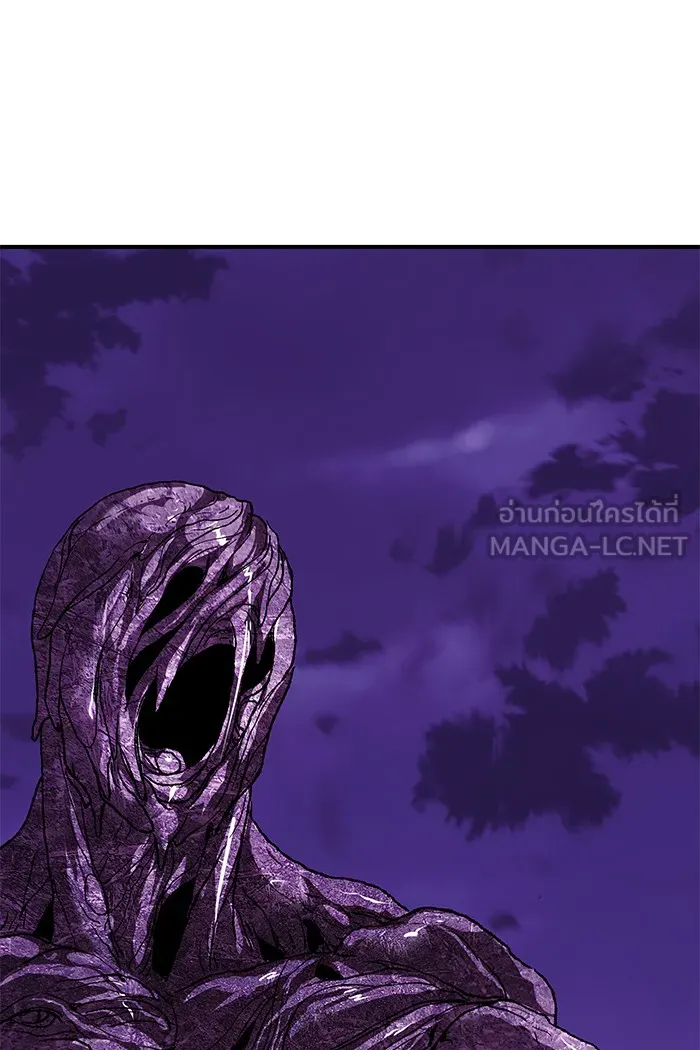 ยอดคนเลเวลทะลุ ตอนที่ 76 มนุษย์ (3) รูปที่ 150