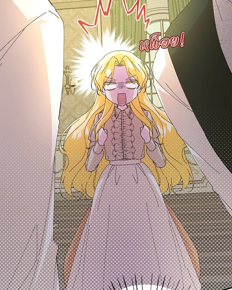 อนาคตพบรัก ตอนที่ 19 รูปที่ 125