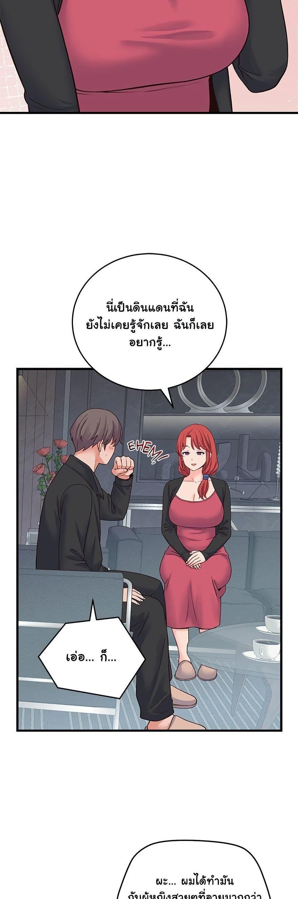 Doujin-Lc- อ่าน โดจิน มังฮวา เกาหลี ญี่ปุ่น จีน แปลไทย From Pauper ตอนที่ 1 2 3 4 5 6 7 8 9 10 11 12 13 14 ฟรี ไม่มีโฆษณา อ่าน โดจิน Manhwa เกาหลี ญี่ปุ่น จีน เรามีครบ คัดมาให้เน้นๆ โดจิน 18+ รับประกันความฟินโดย  Doujin Lc